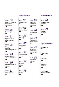 Sinu Ajalugu. Lühike juhend genealoogiale