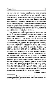 Krótka historia czasu