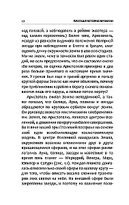 Krótka historia czasu