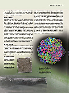 Fizyka. Wielka encyklopedia