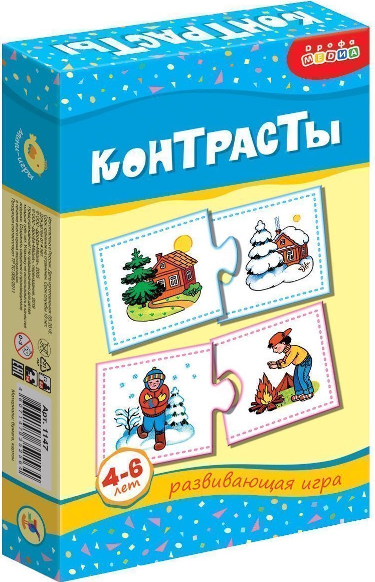 Ugdomasis žaidimas - Kontrastai