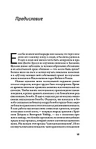 Dorybės paradoksas