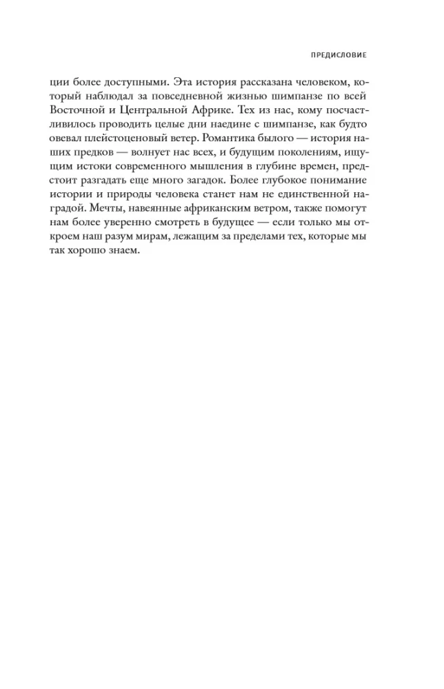 Dorybės paradoksas