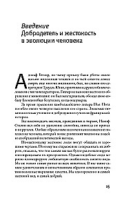 Dorybės paradoksas