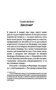 Czarne dziury i młode wszechświaty