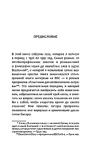 Czarne dziury i młode wszechświaty