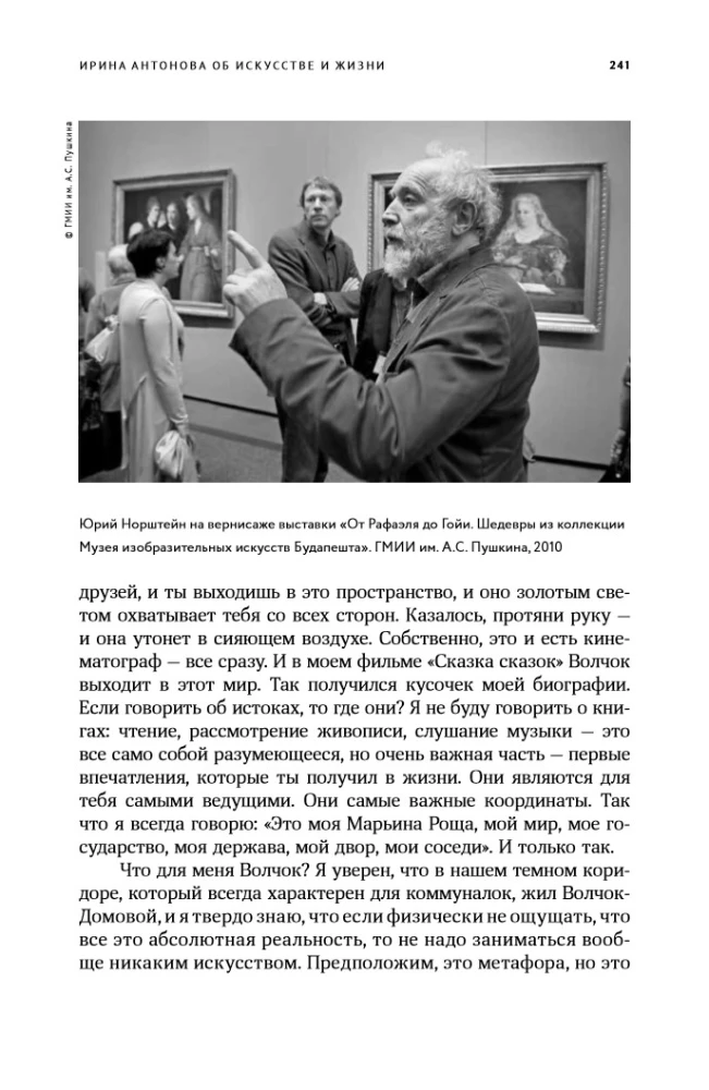 On Art and Life. Conversations in Between