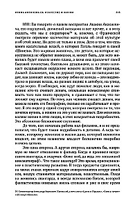 On Art and Life. Conversations in Between