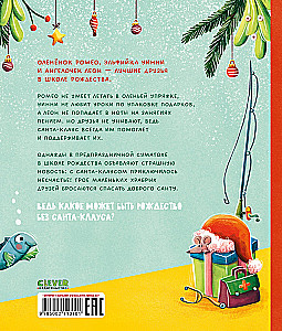 Przygody w Wigilię Bożego Narodzenia