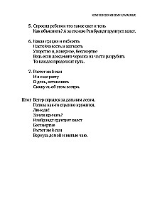 Paradoxes of Geniuses