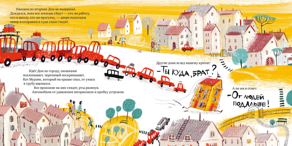 Najszczęśliwszy dom