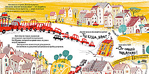 Najszczęśliwszy dom