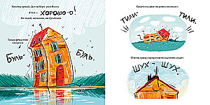 Najszczęśliwszy dom