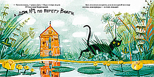 Najszczęśliwszy dom