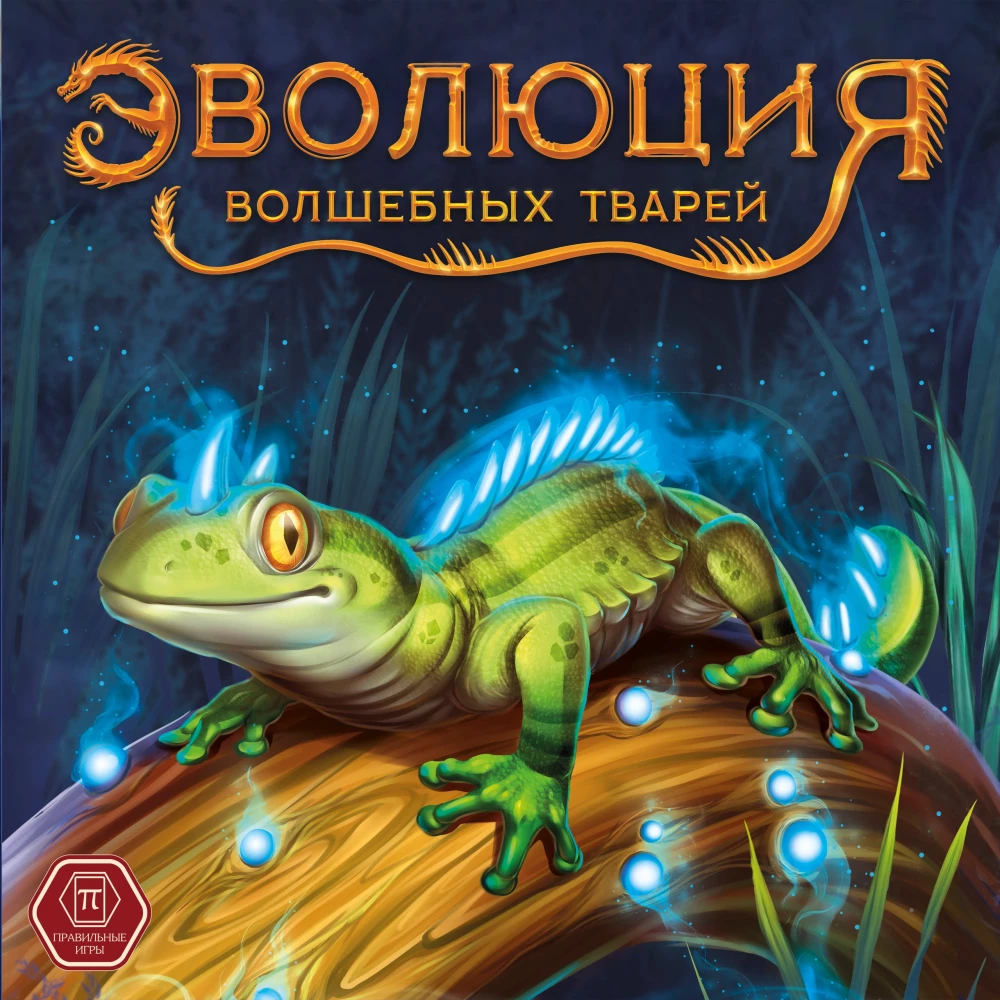 Board game - Evolution of Magical Creatures