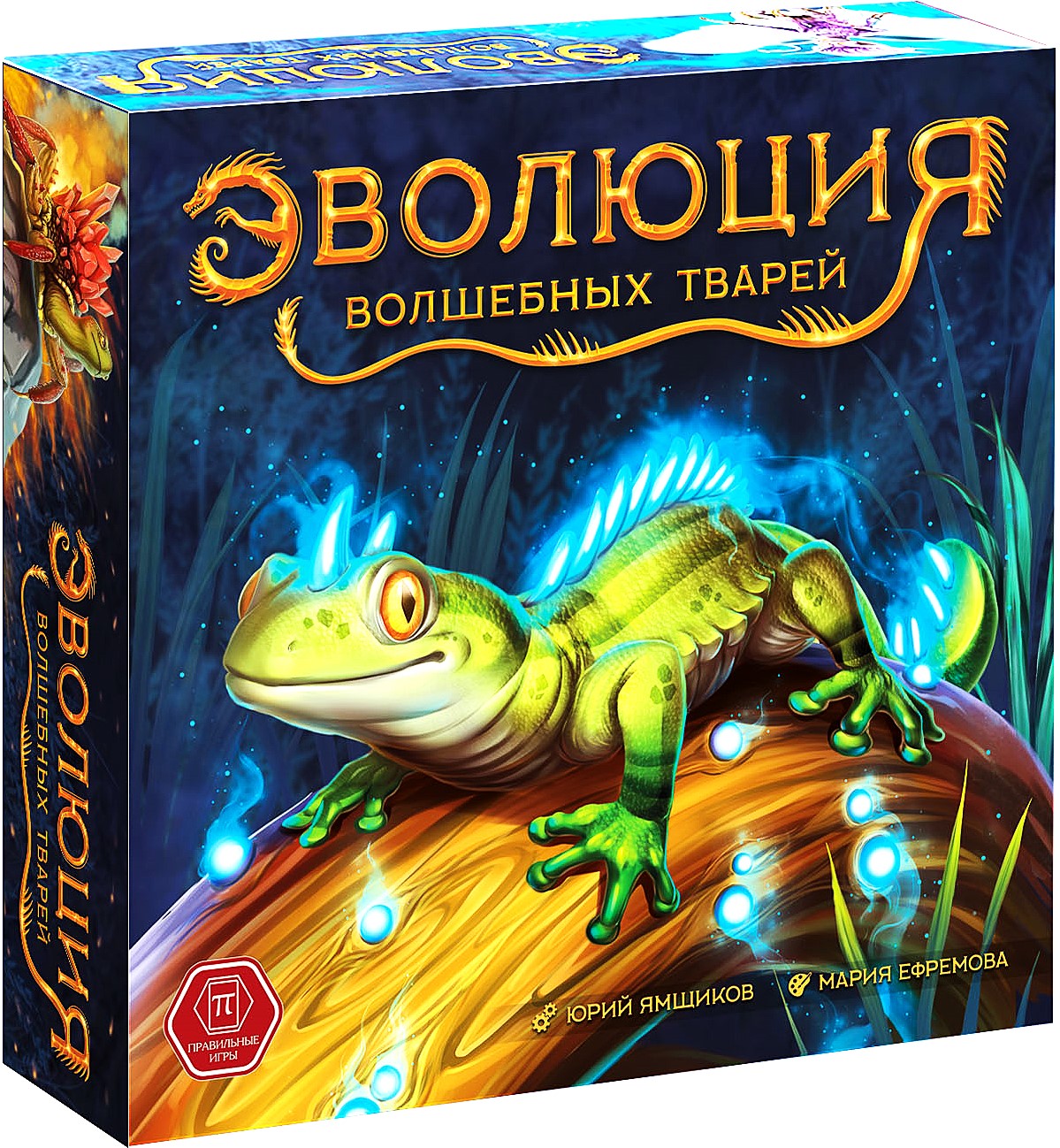 Настольная игра - Эволюция волшебных тварей