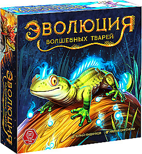 Board game - Evolution of Magical Creatures