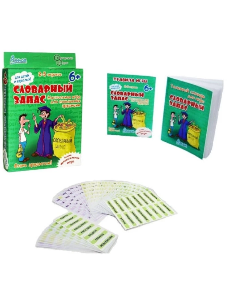 Brettspiel - Wortschatz