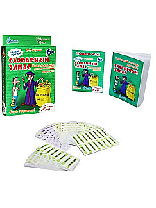 Brettspiel - Wortschatz