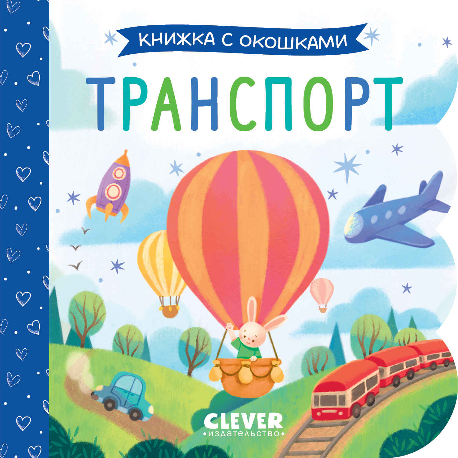 Transport