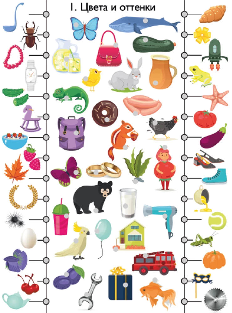 Настольная игра - Электровикторина. Всё обо всём