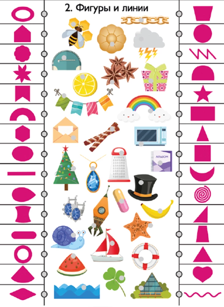 Настольная игра - Электровикторина. Всё обо всём