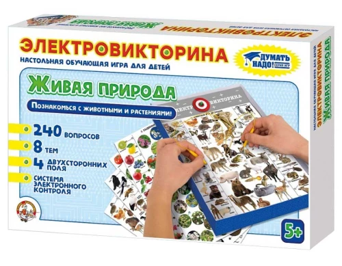 Игра - Живая природа