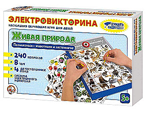 Игра - Живая природа