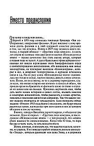 Liūdesio veidas komedijoje, arba Pag finally padaryti rezultatus