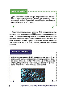 Genetics for Beginners Explained