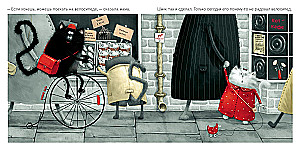 Котёнок Шмяк