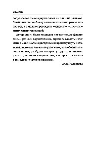 Physics. Schrödinger Grew Up, But the Questions Remained