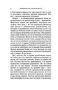 Magia Celtów: los i śmierć