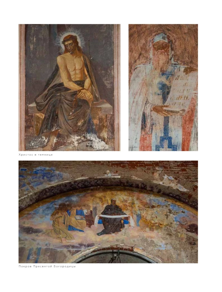 Frescoes of Abandoned Churches