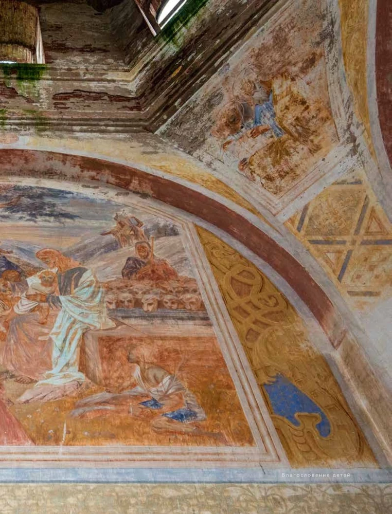 Frescoes of Abandoned Churches