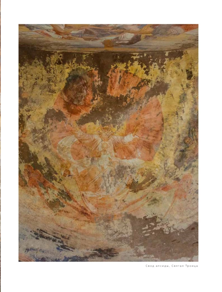 Frescoes of Abandoned Churches