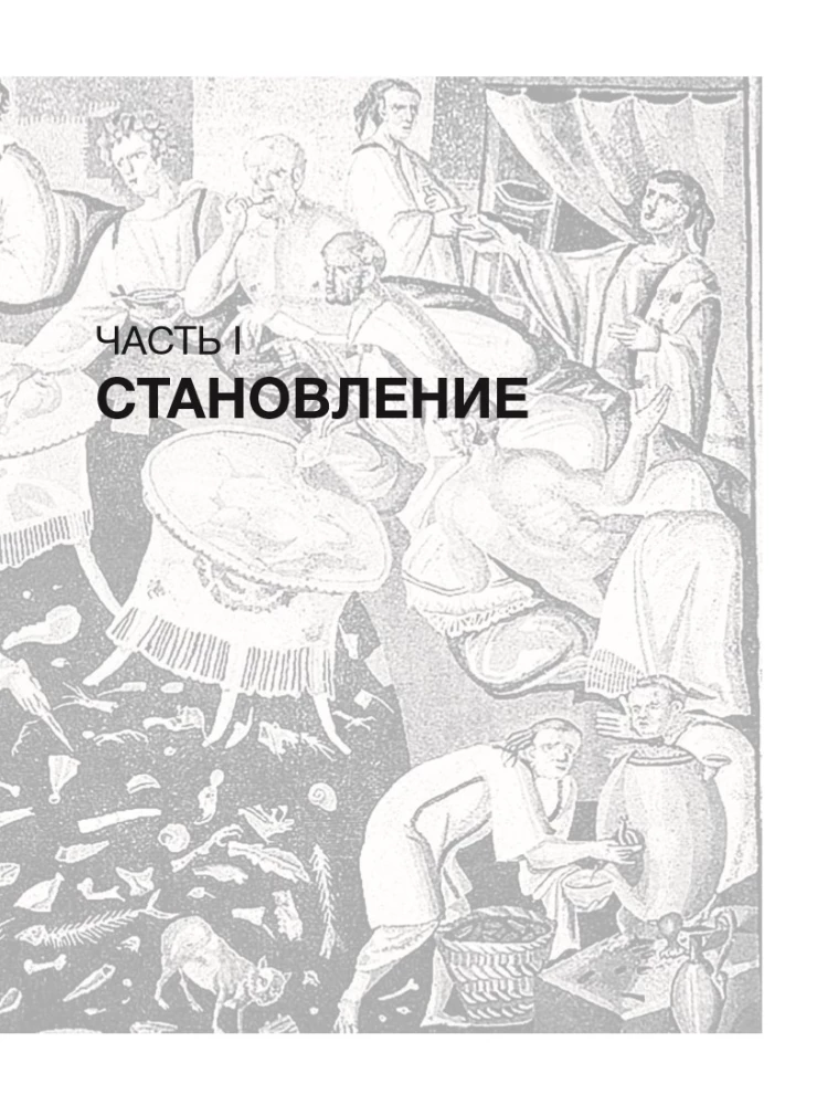 Kuchnia średniowieczna. Co jedli i pili we Francji