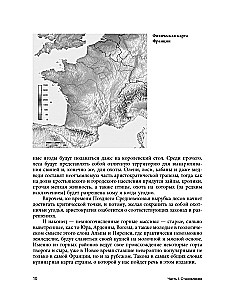 Kuchnia średniowieczna. Co jedli i pili we Francji