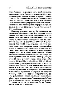 World History of Food