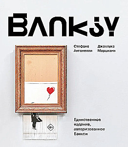 Banksy