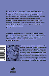 Neutroninės žvaigždės