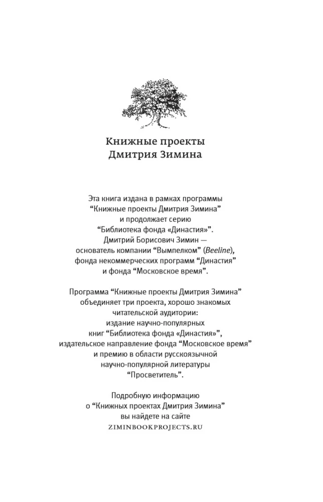 Neutroninės žvaigždės