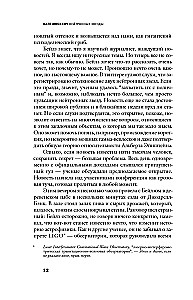 Neutroninės žvaigždės