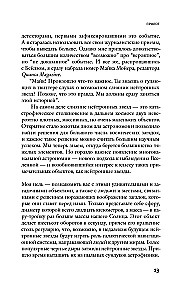 Neutroninės žvaigždės