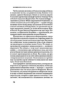 Neutroninės žvaigždės