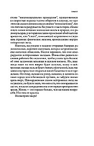 Neutroninės žvaigždės