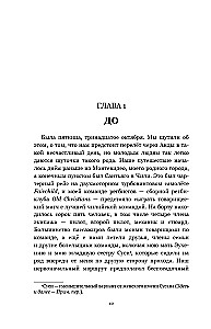 Ime Andides. 72 päeva mägedes ja minu pikk tee koju