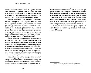 Телефонная будка на краю земли