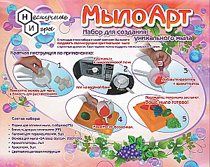 Creative Set - Soap Art Fruits