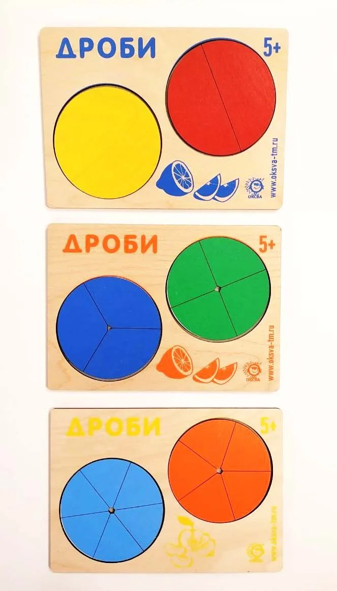 Nikitin's Games - Fractions. Category 1